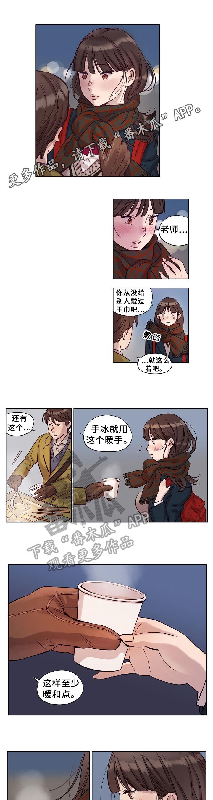 第24章：无理取闹0