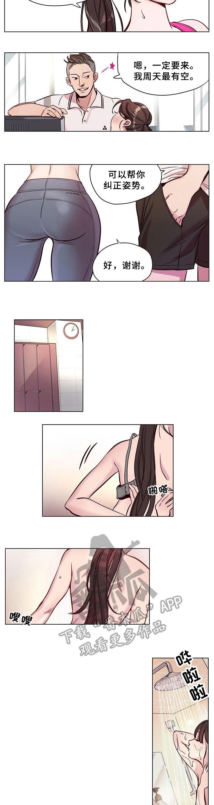 第13章：明显1