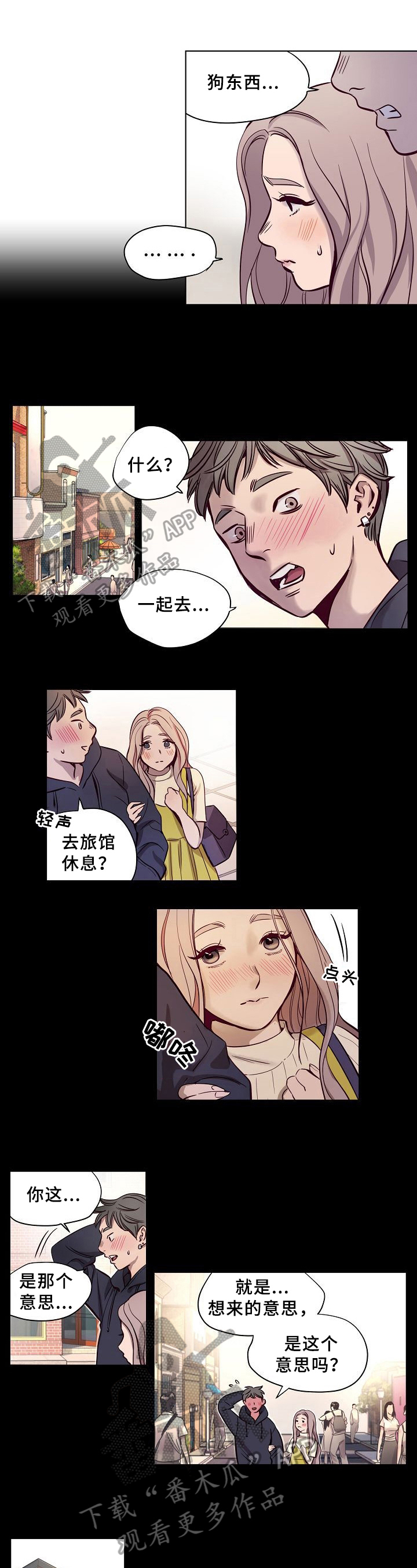 第17章：误会0