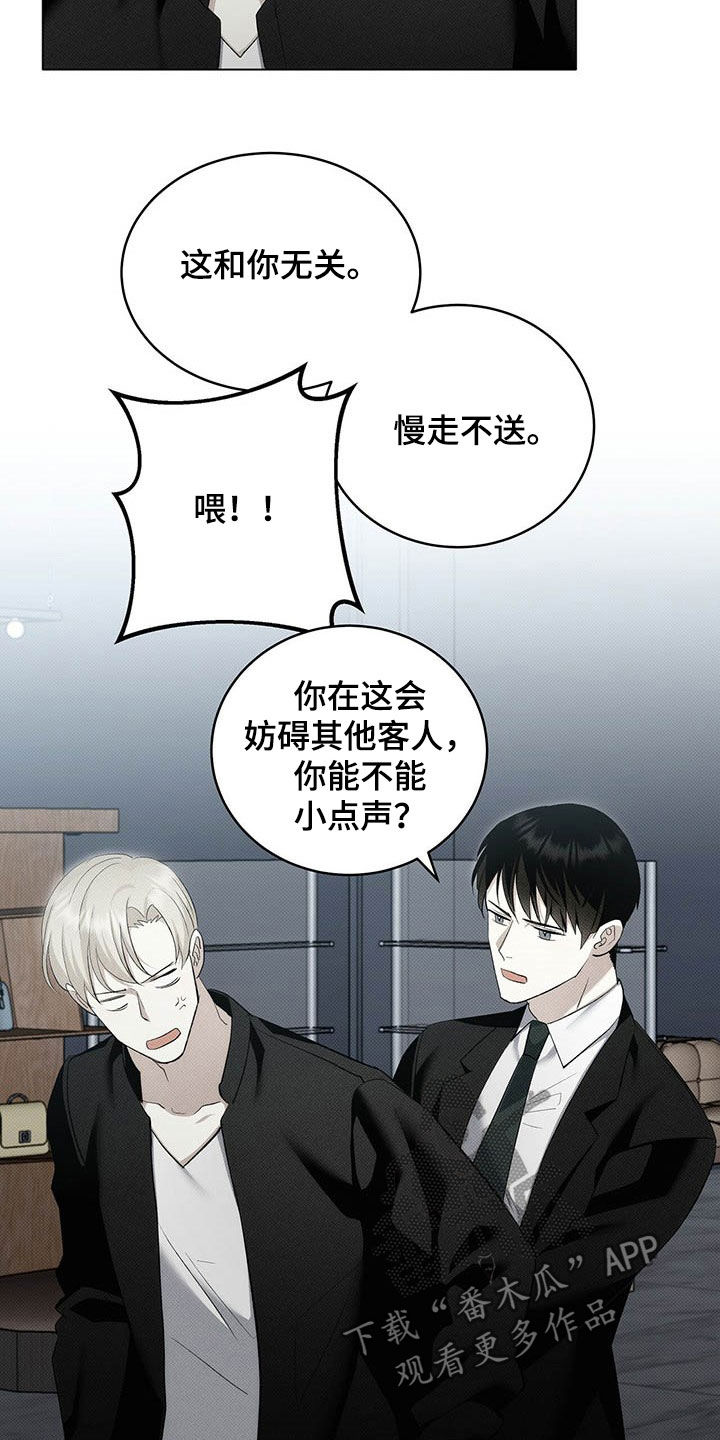 第16章：补品3