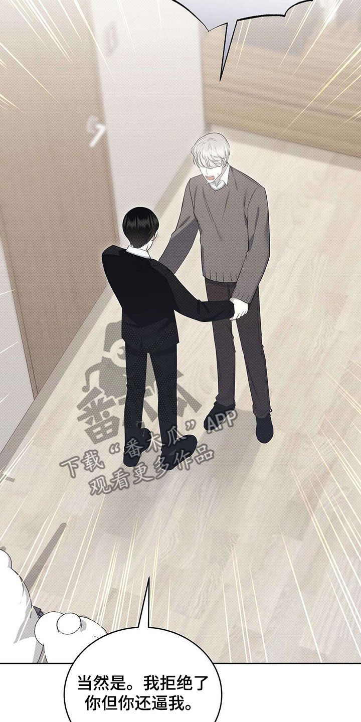 第64章：表白6