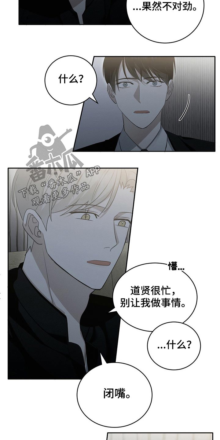 第21章：孤独7