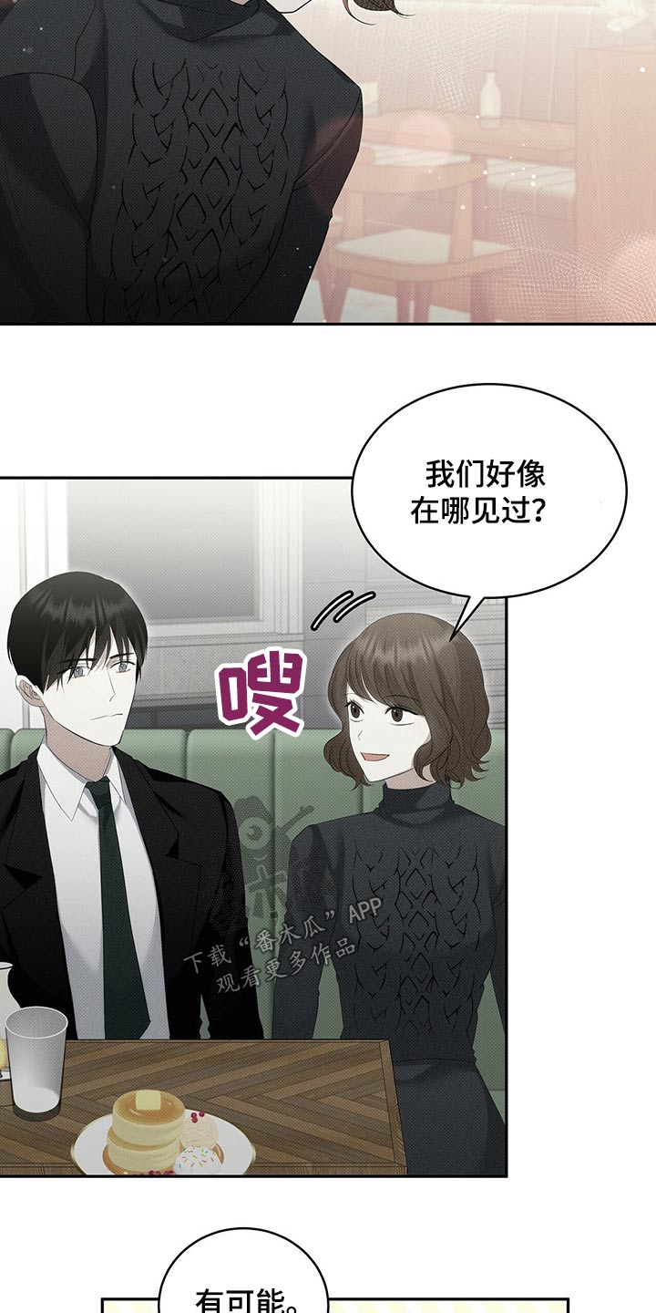第29章：离开3