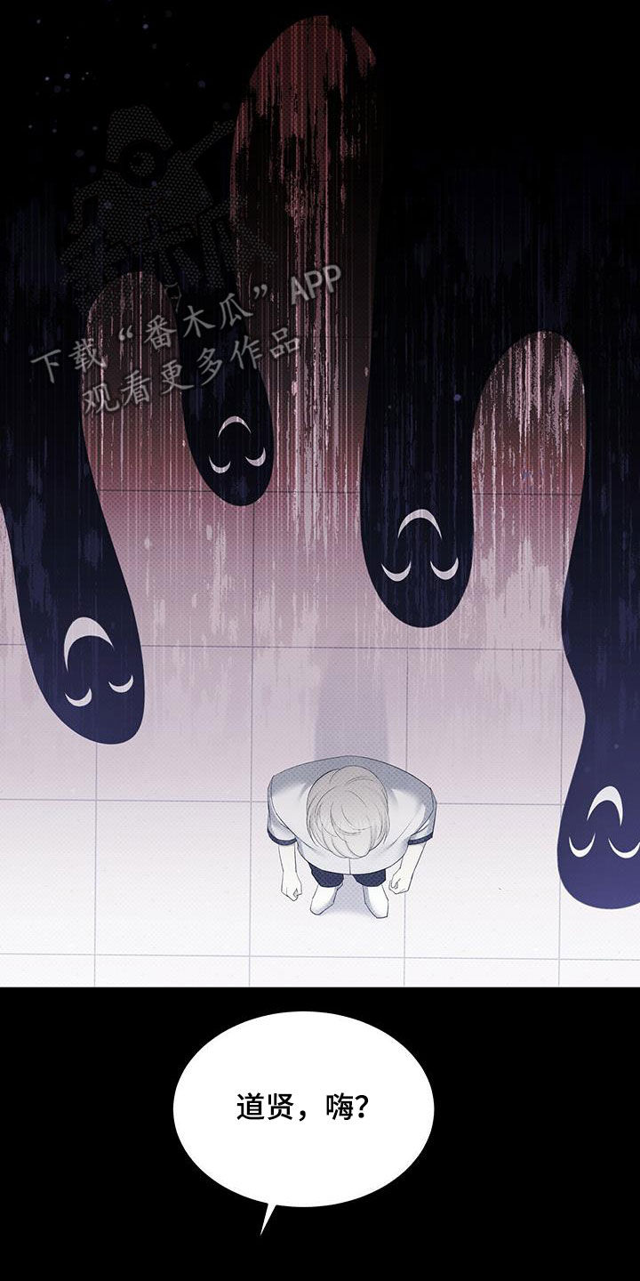 第59章：不想被讨厌7