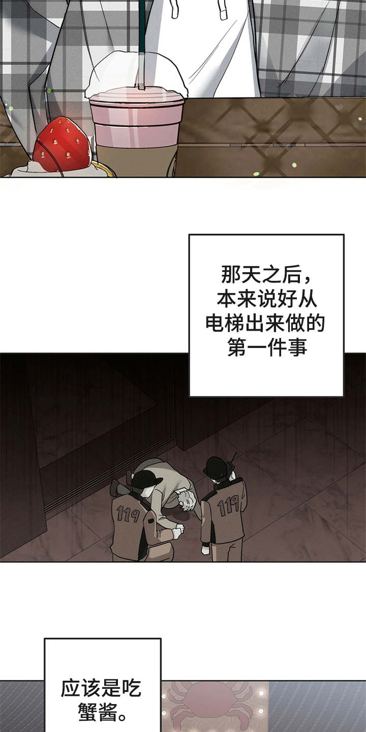 第9章：诉苦10