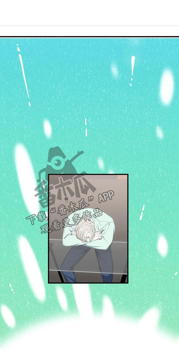 第82章：别耍花招11