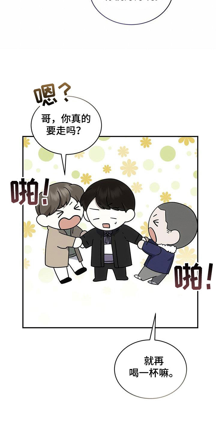 第80章：他是我的6