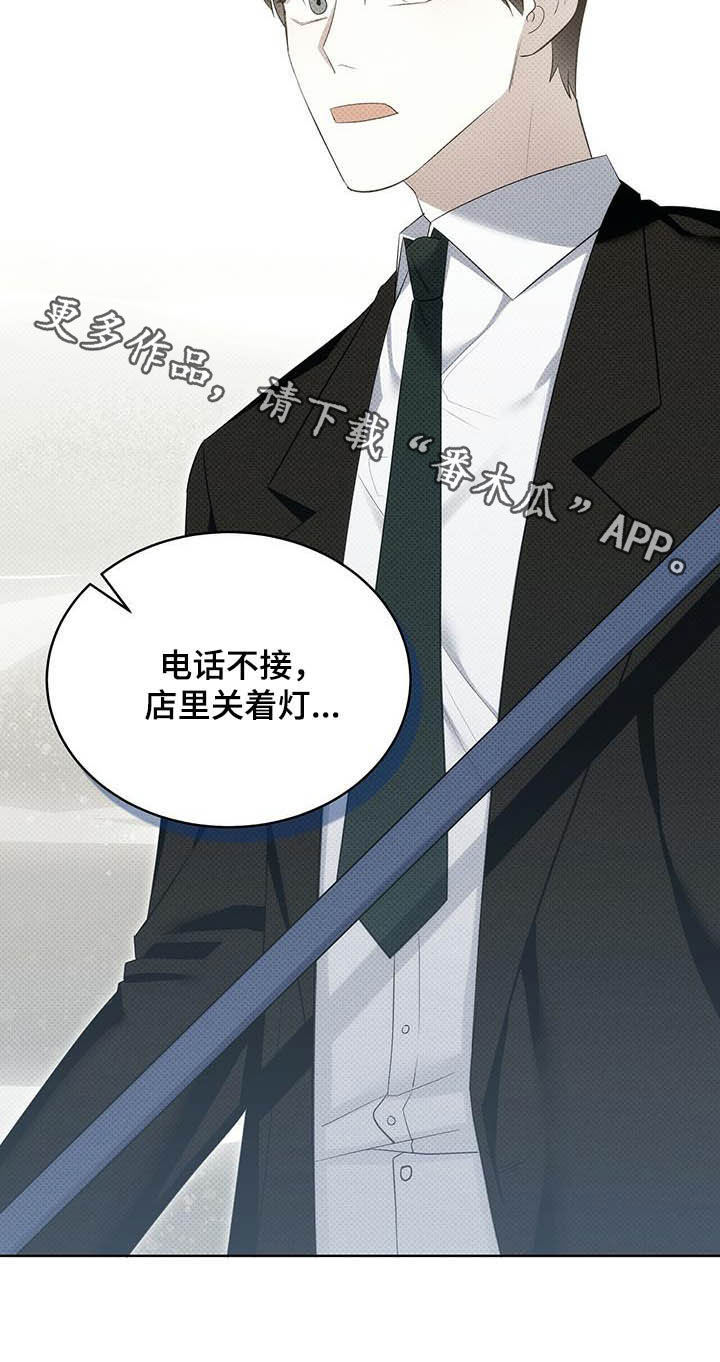 第43章：错觉25