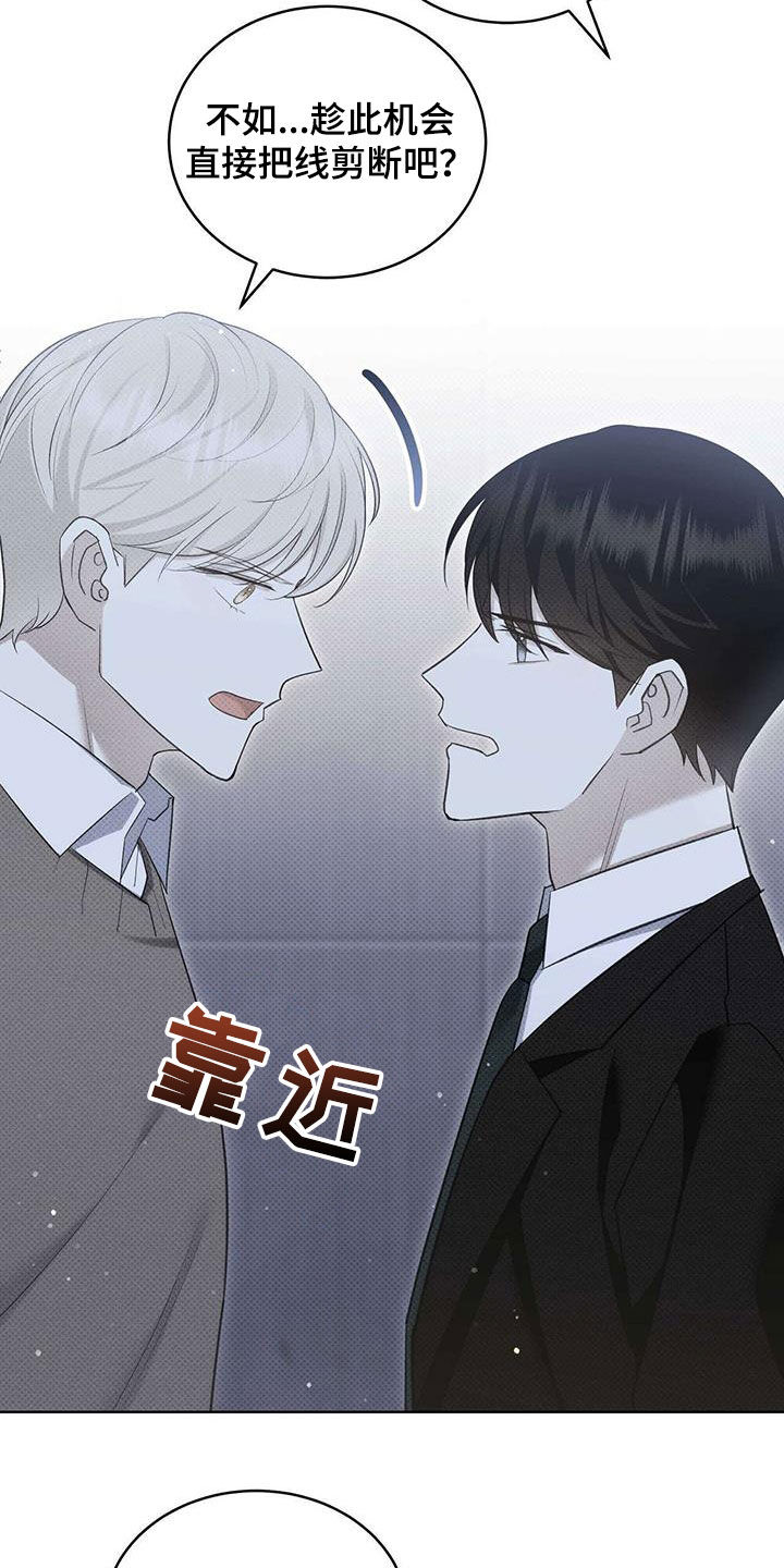 第63章：否认22