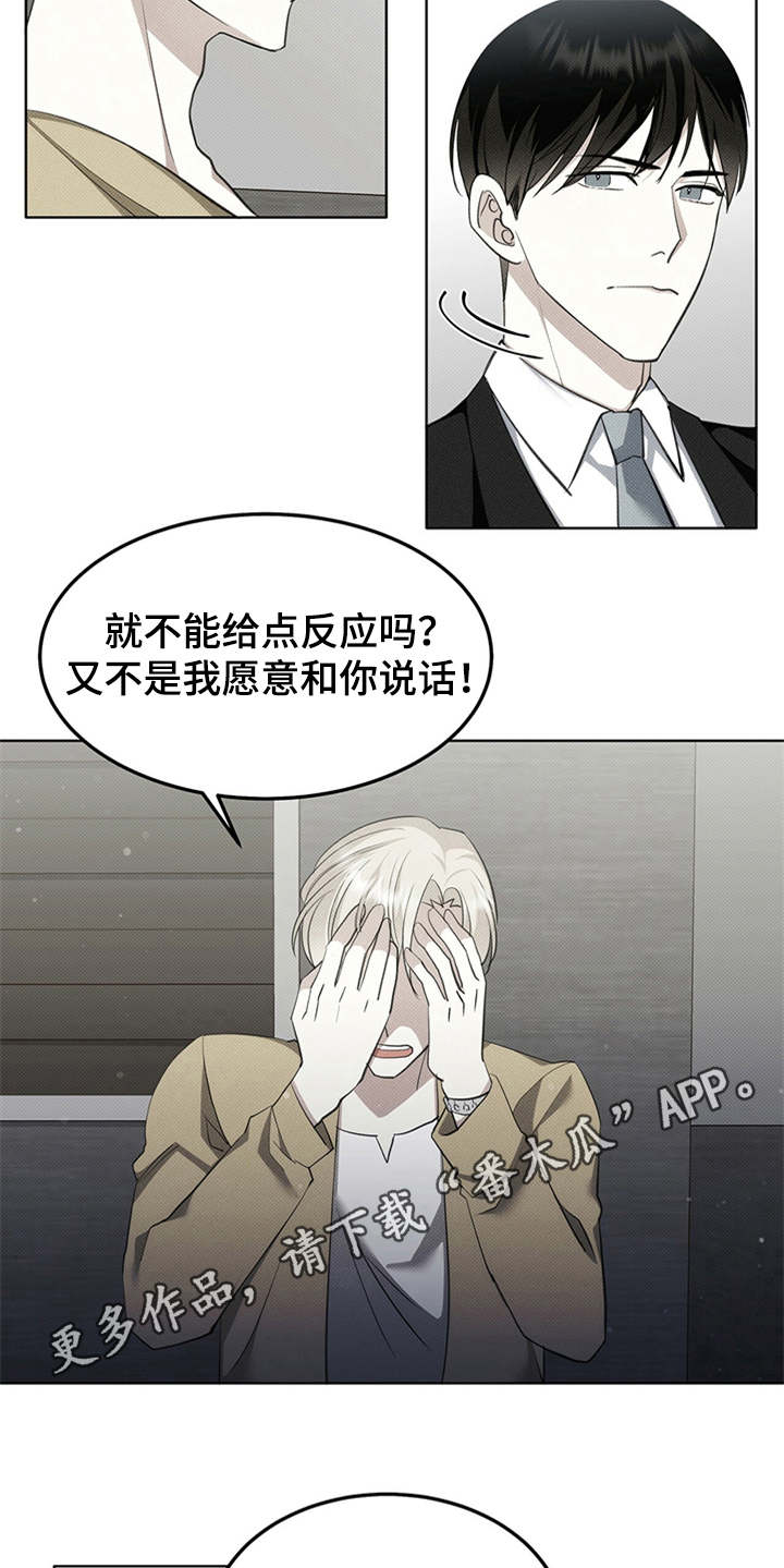 第6章：苦苦支撑8