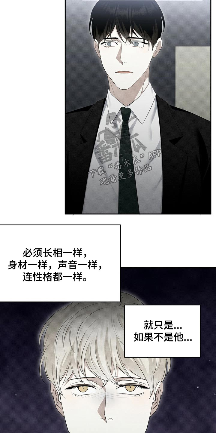 第34章：失落7