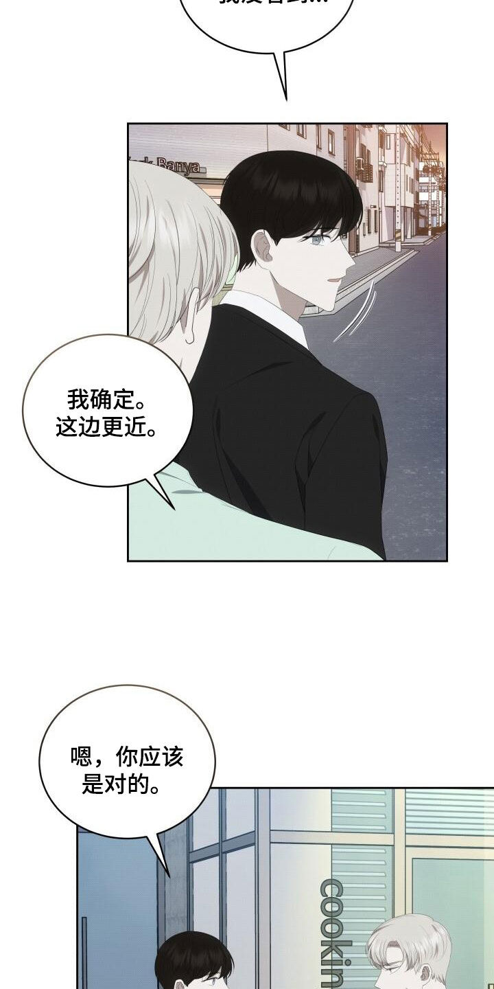 第86章：提前准备17