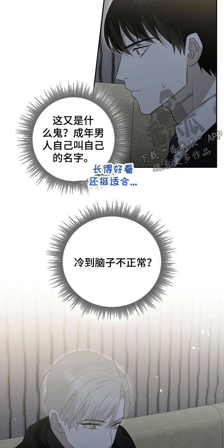 第21章：孤独9