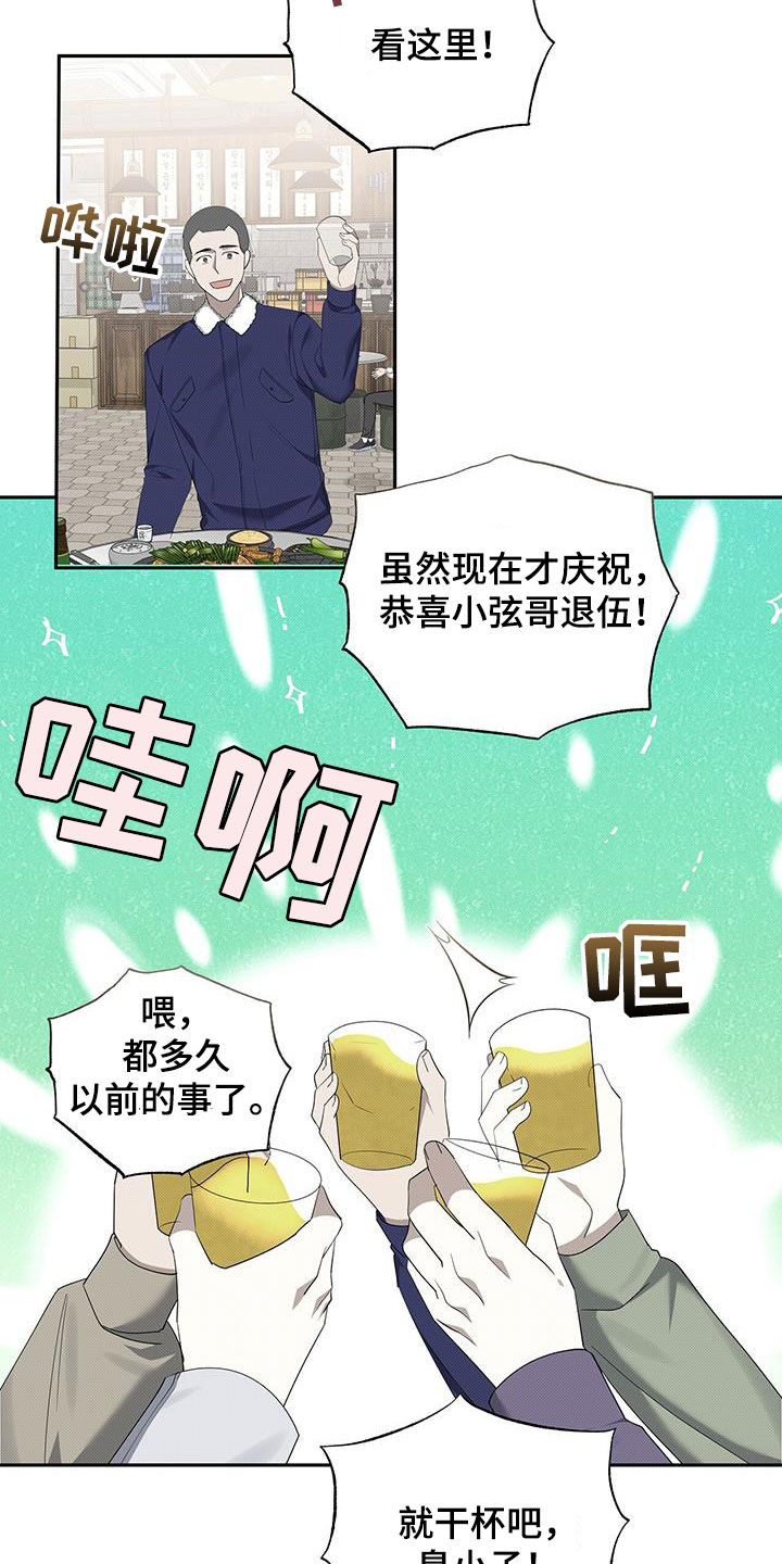 第74章：花样百出17
