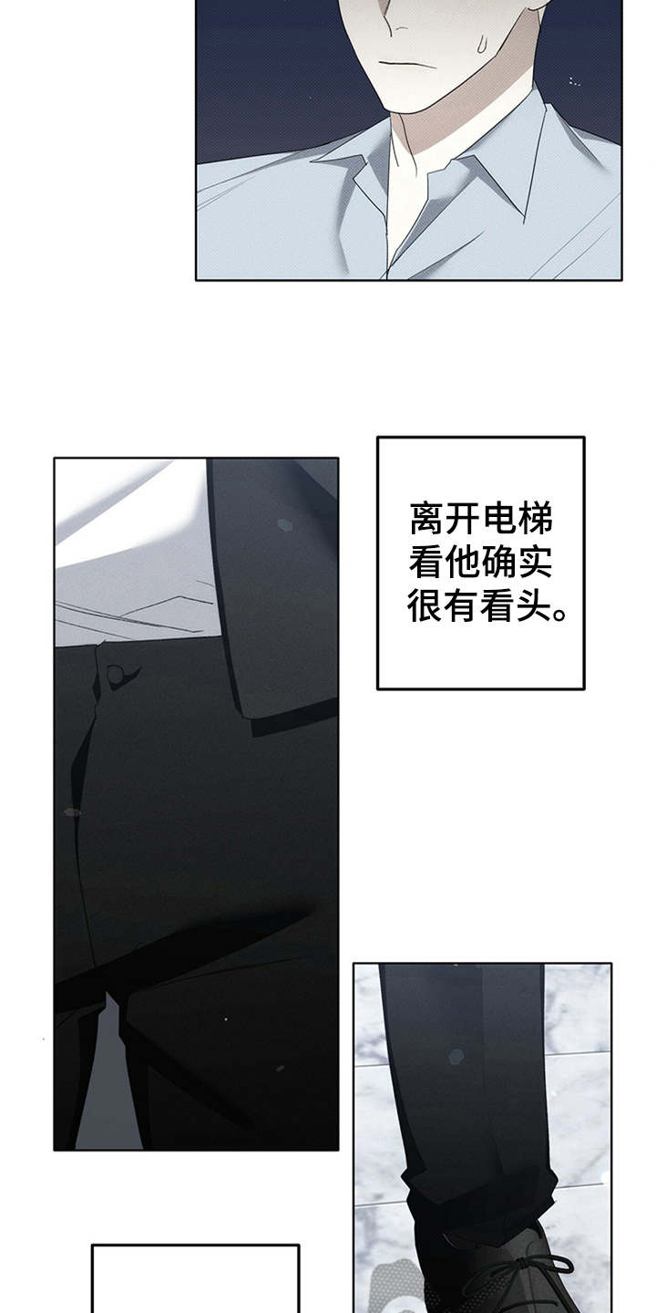 第12章：单纯6