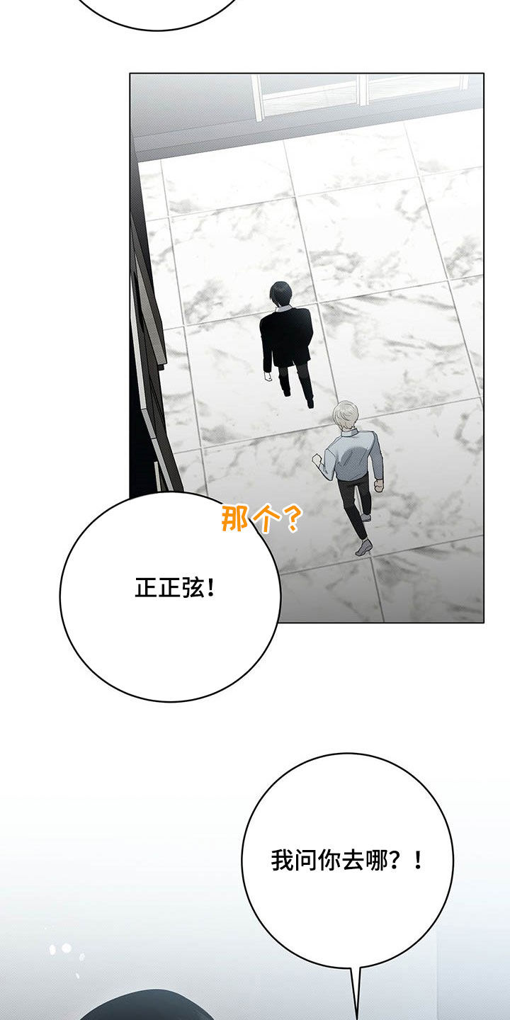 第14章：称呼15