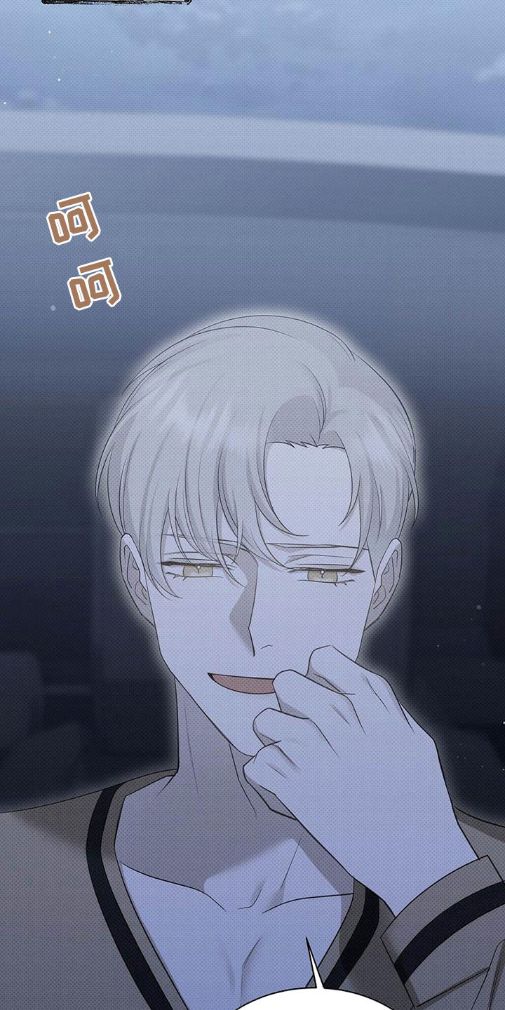第47章：不喜欢在外面14