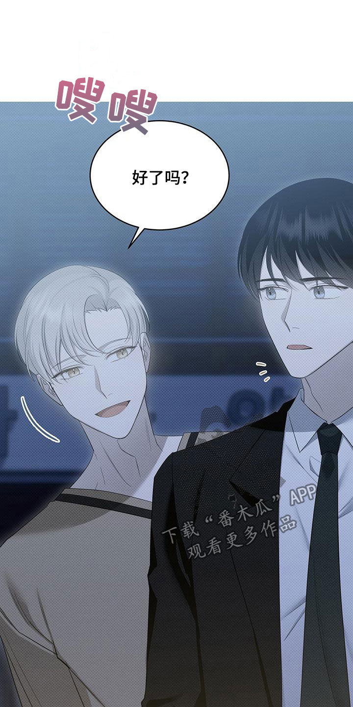第45章：非常喜欢22
