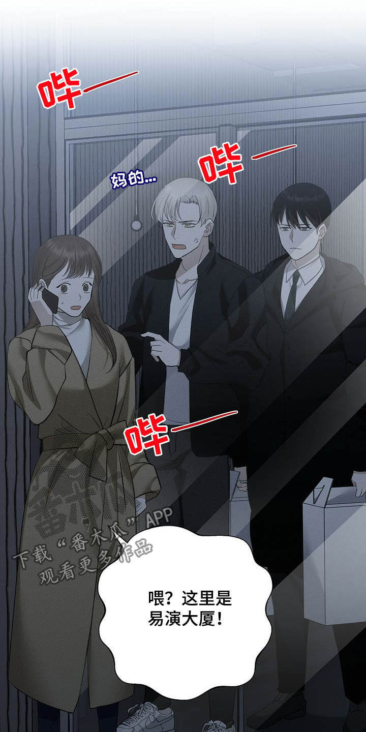 第17章：重蹈覆辙14
