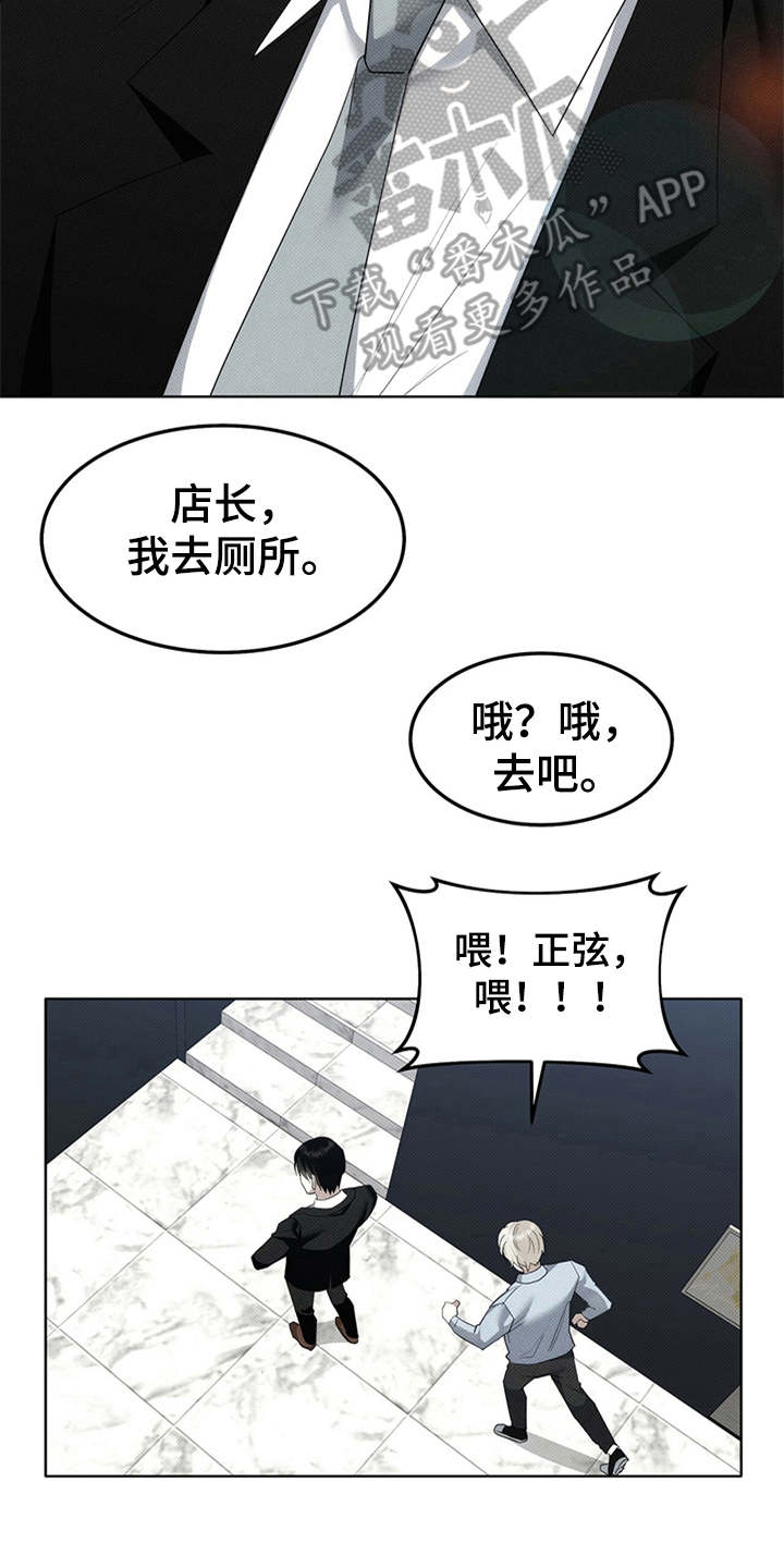 第12章：单纯1