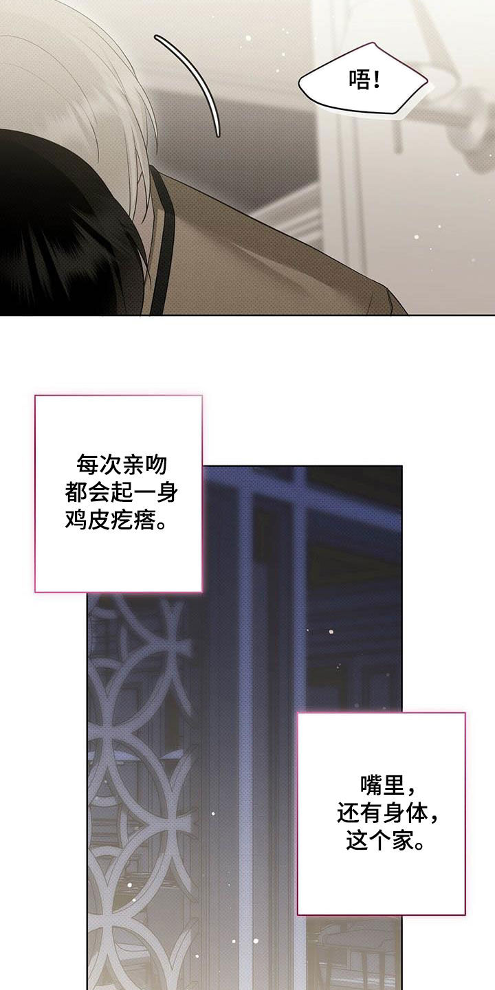 第48章：神经病12