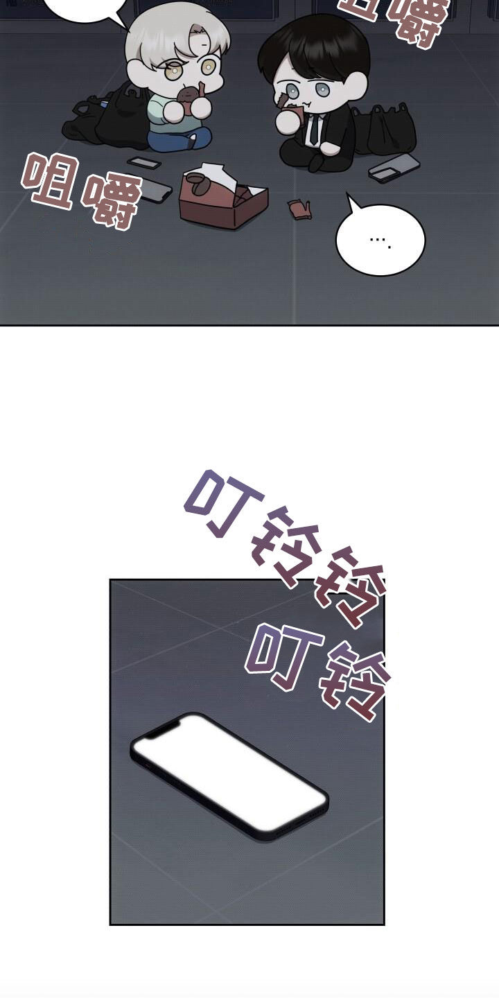 第88章：好时机13