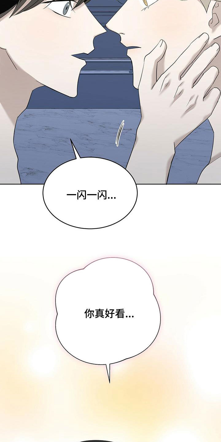 第49章：你真好看21