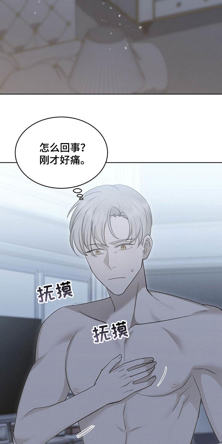 第54章：人渣22