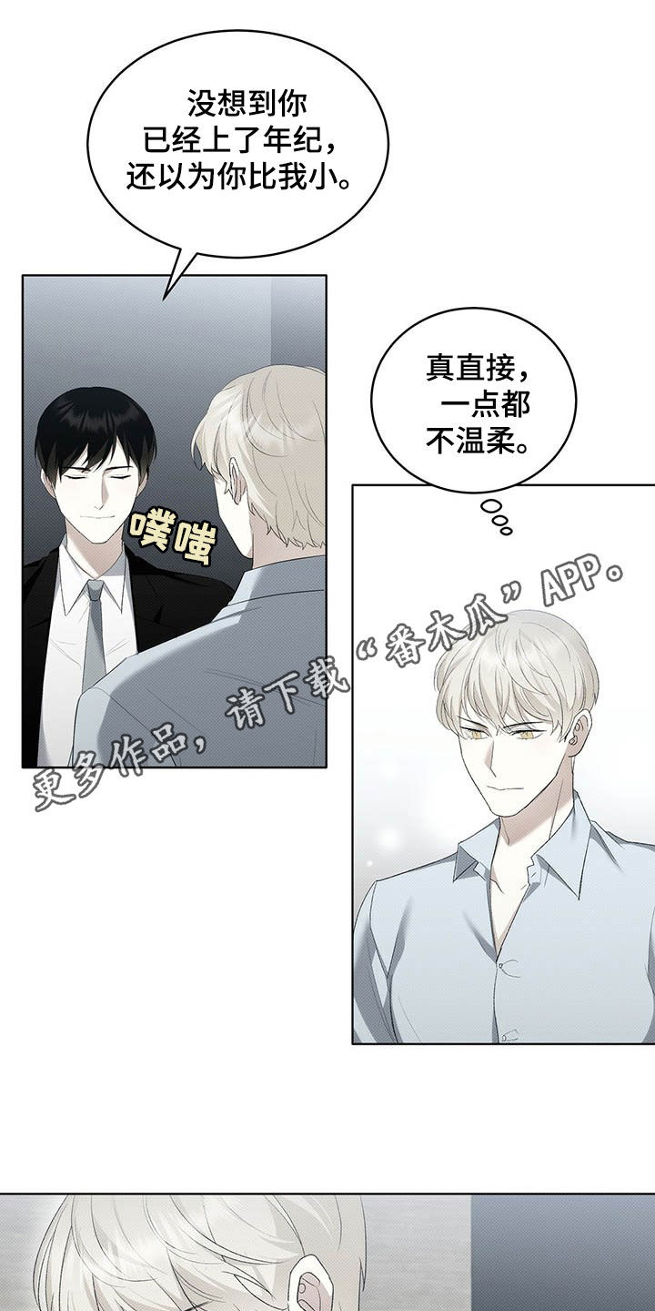 第13章：他是男的0