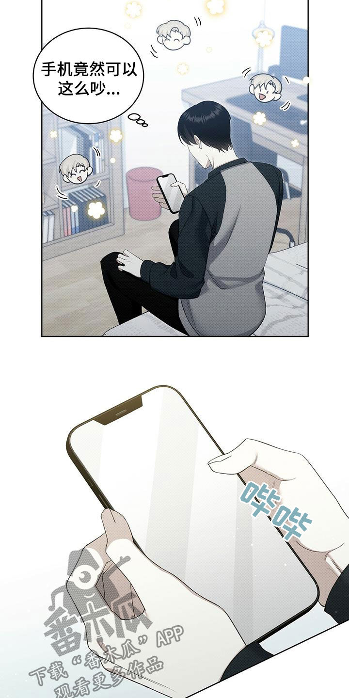 第43章：错觉2