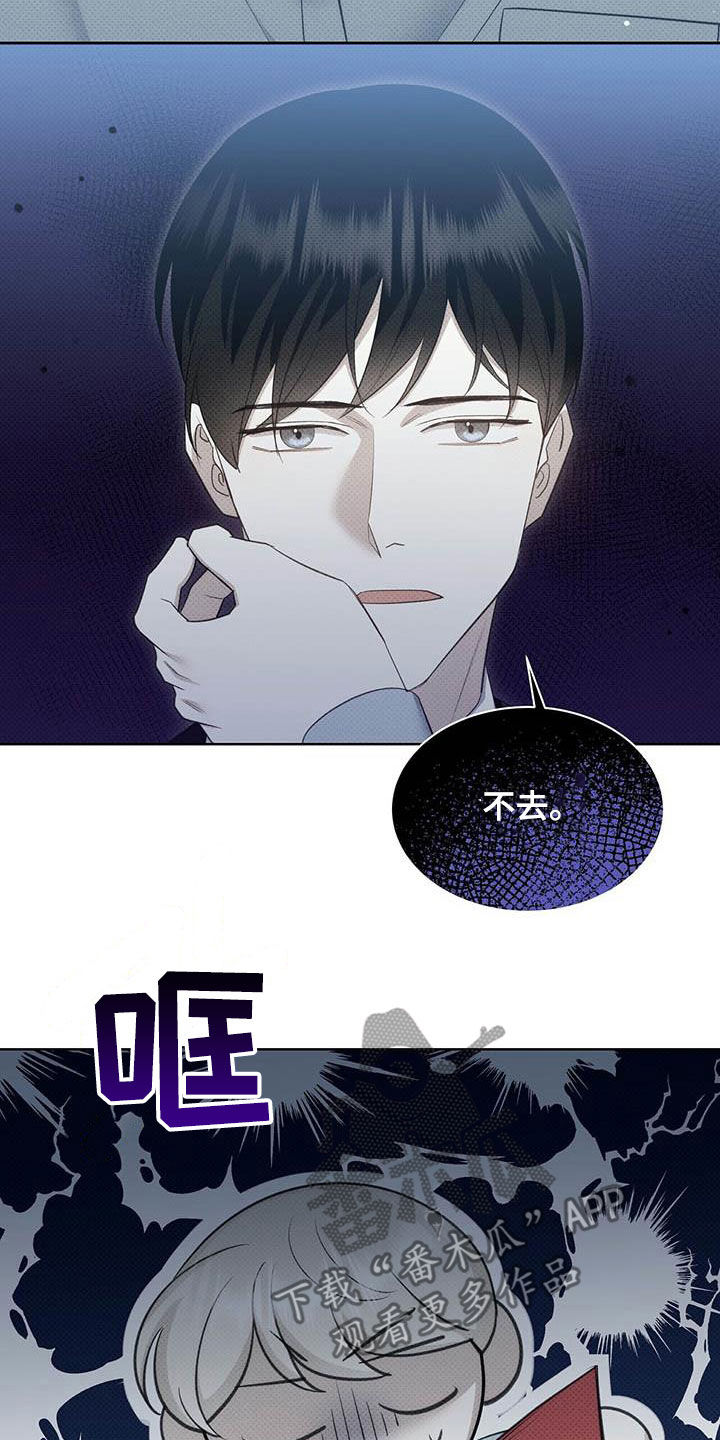 第55章：淤青18