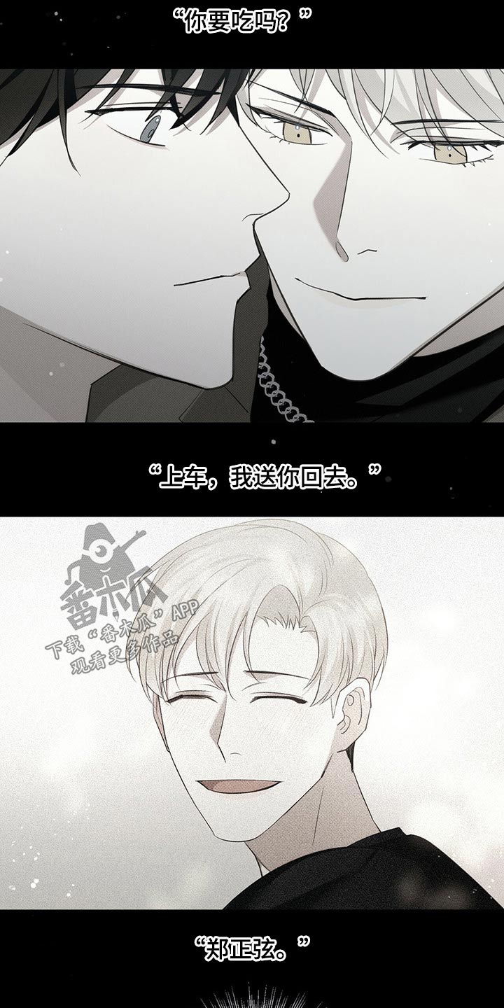 第40章：思来想去13