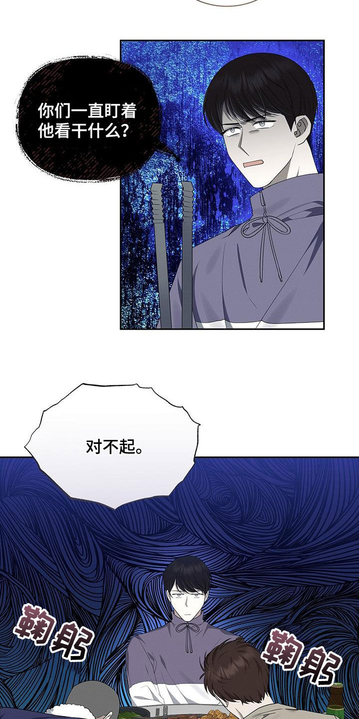 第74章：花样百出11