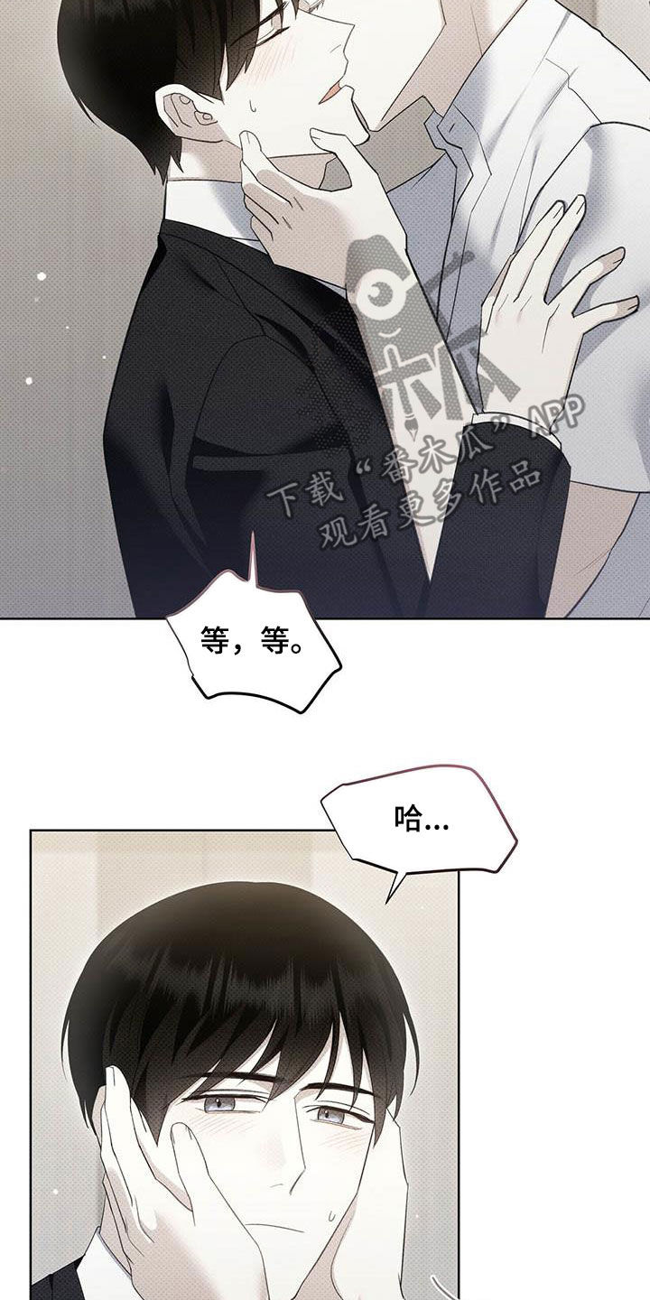 第62章：拜托喜欢我2
