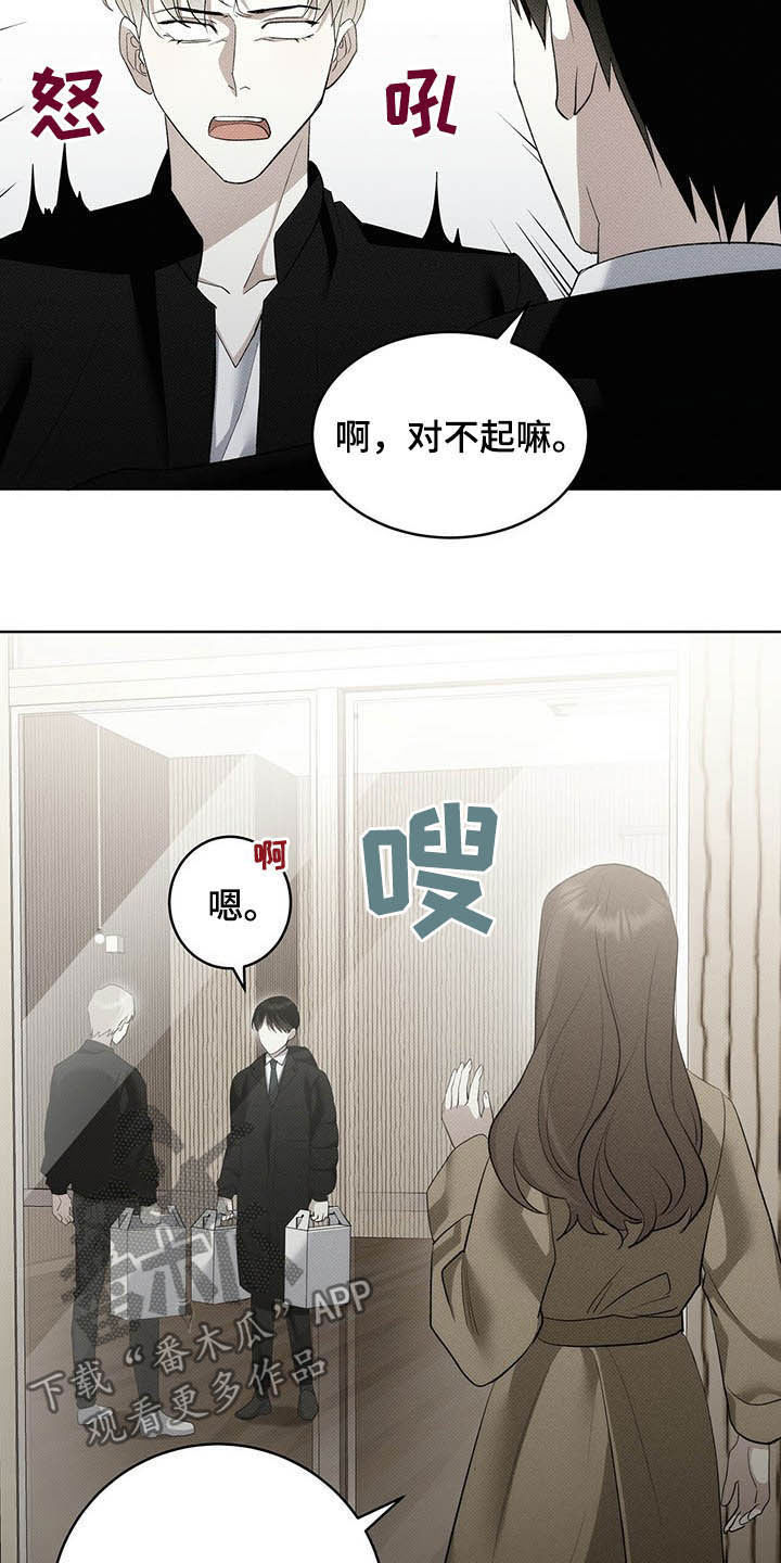 第17章：重蹈覆辙9