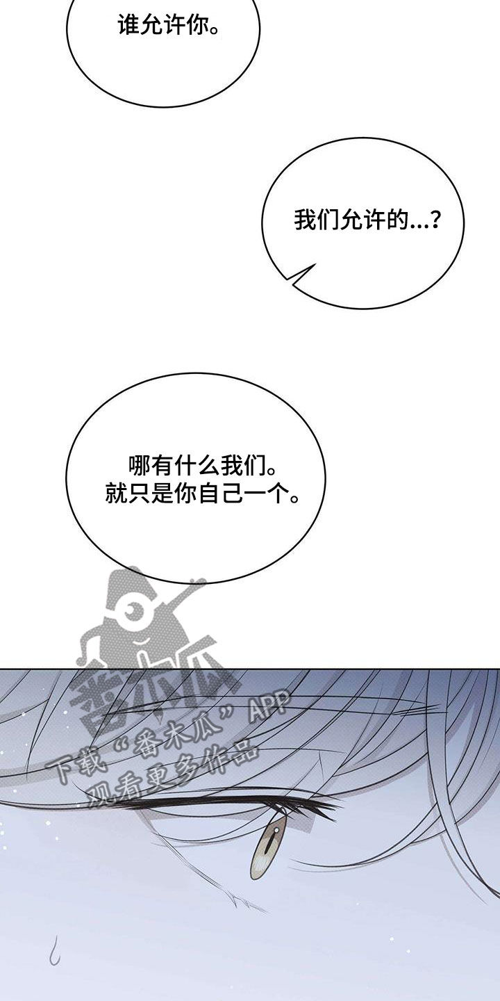 第63章：否认23