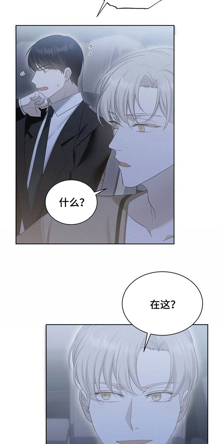 第47章：不喜欢在外面12