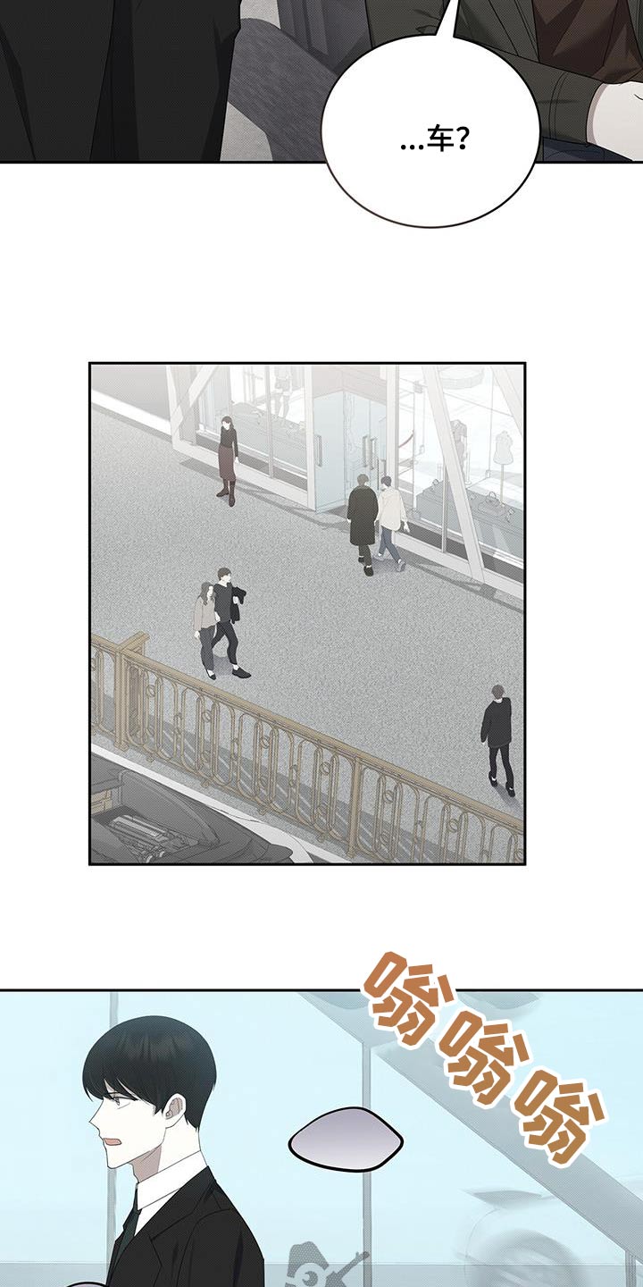 第71章：调查6