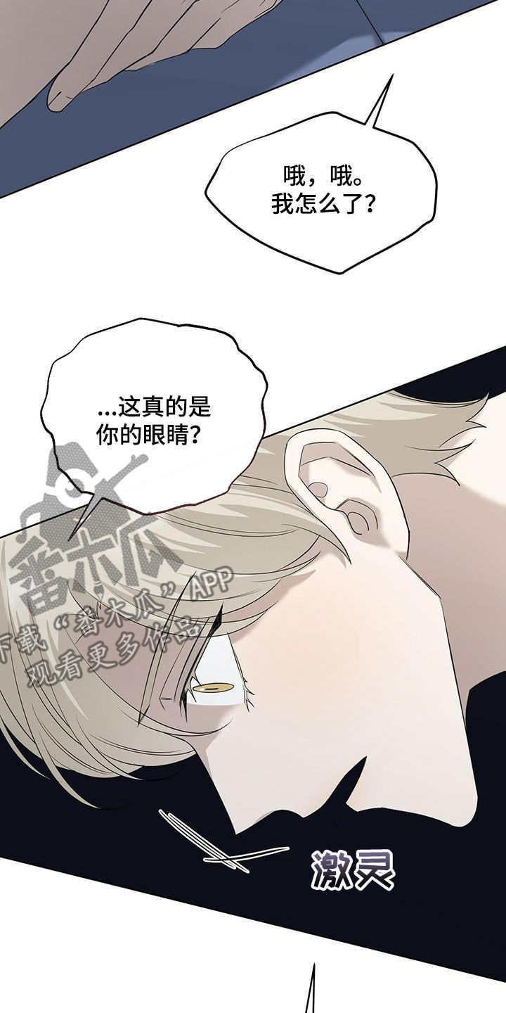 第49章：你真好看16