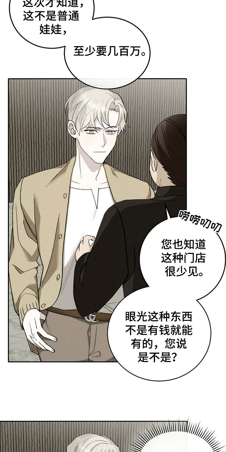 第2章：电梯故障1