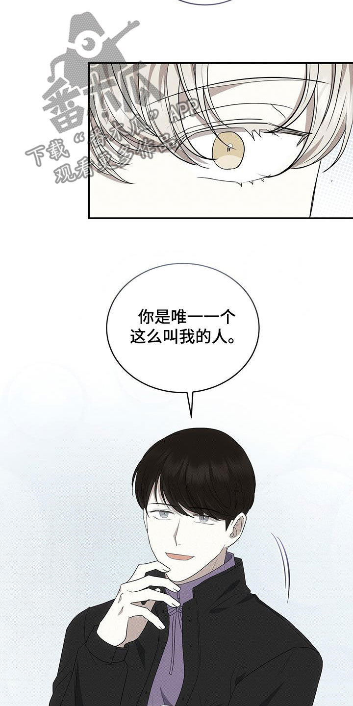 第79章：唯一一个24
