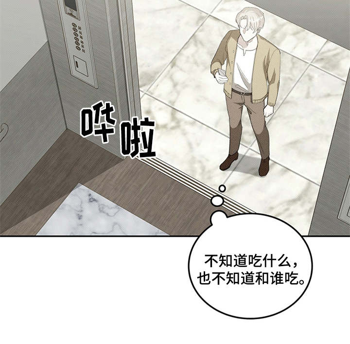第2章：电梯故障9