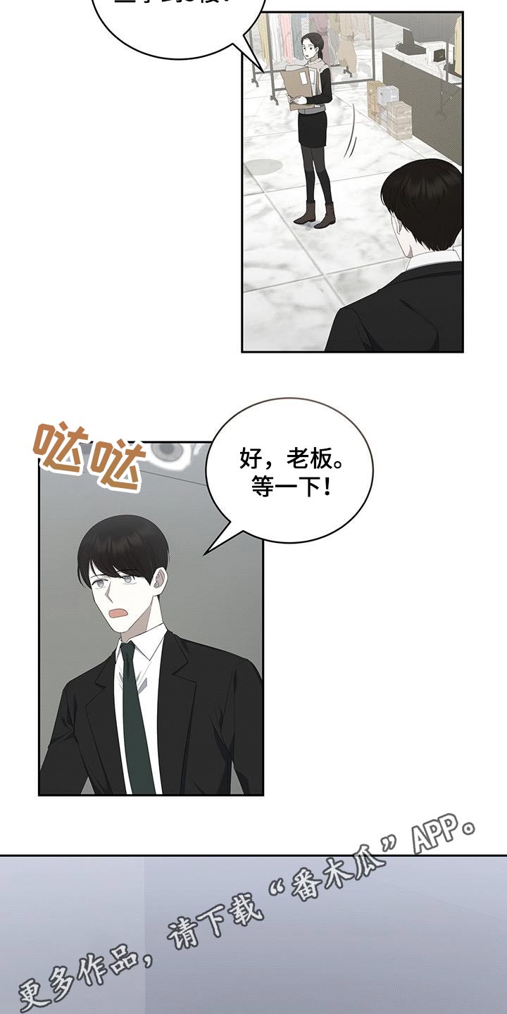 第72章：邀请23