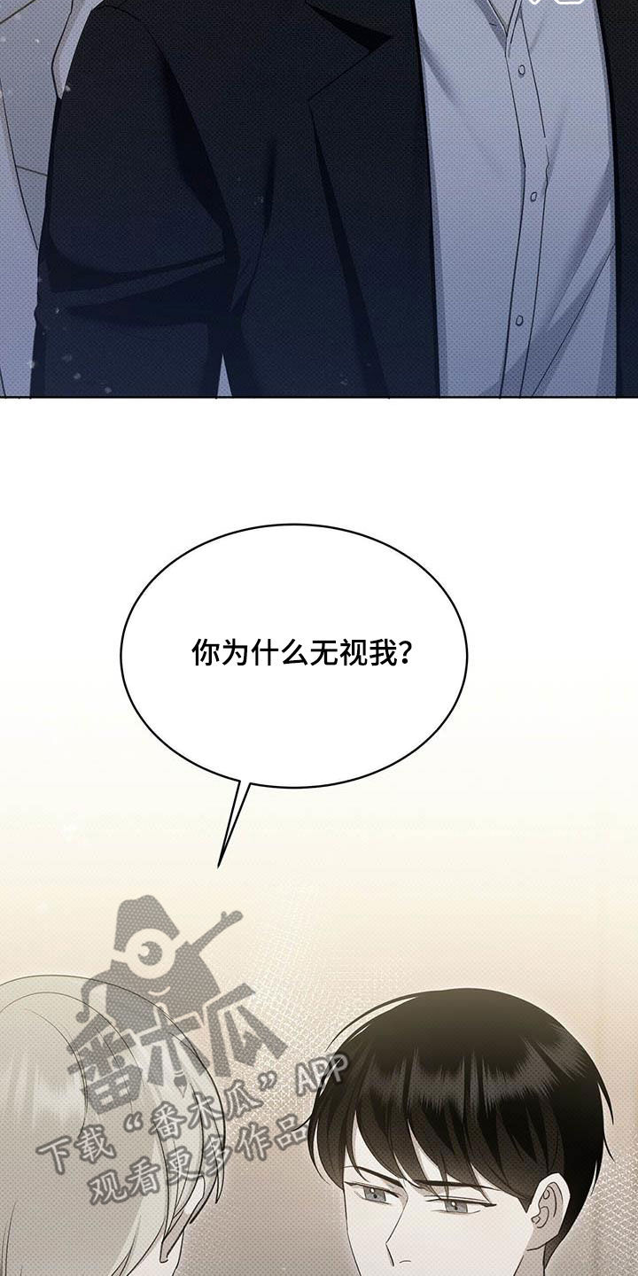 第54章：人渣25