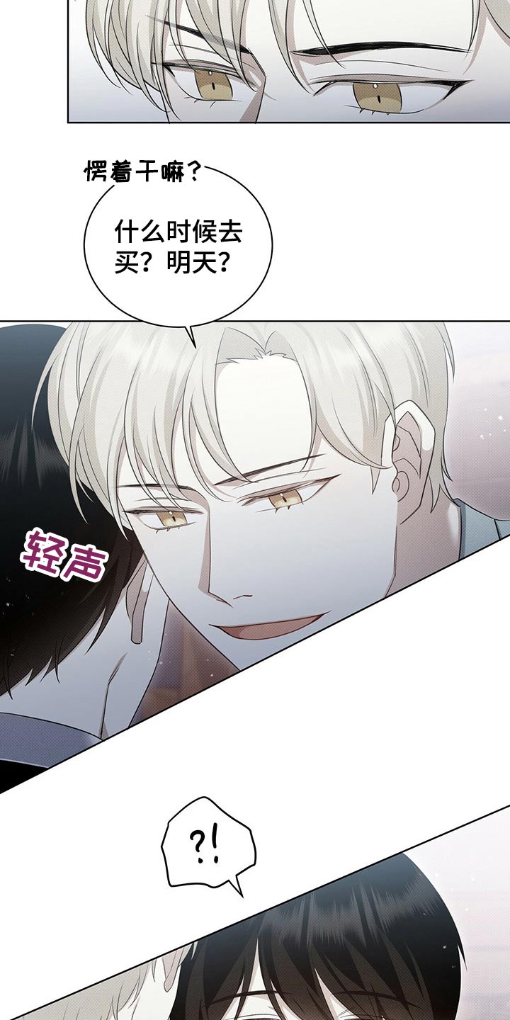 第42章：这样不好4