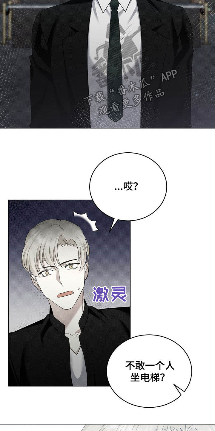第16章：补品12