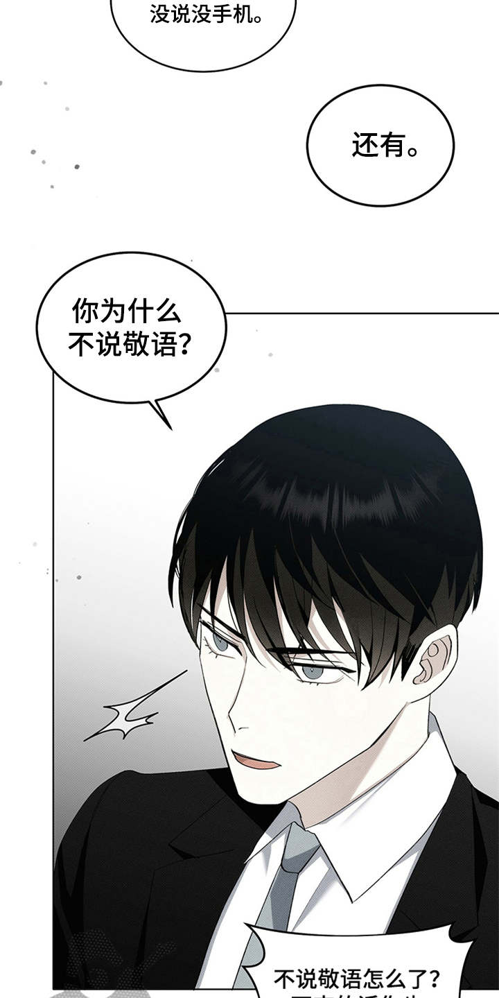 第8章：添堵16