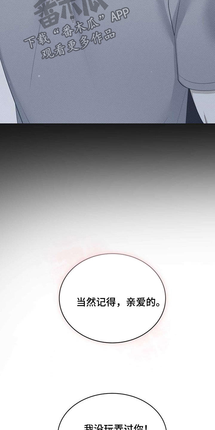 第64章：表白12