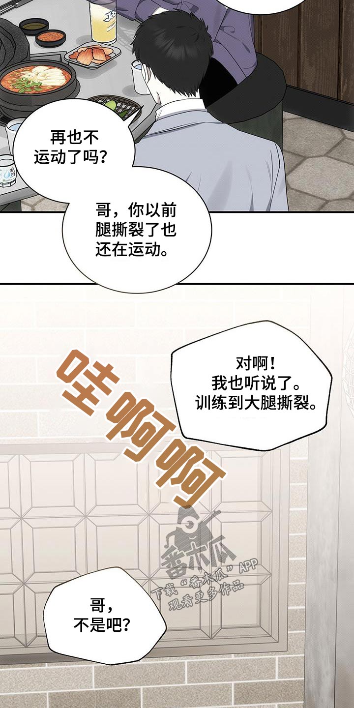 第75章：是谁1