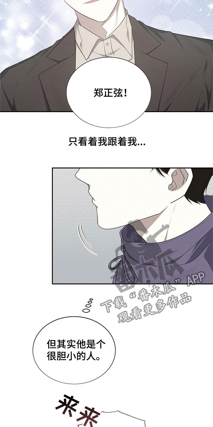 第74章：花样百出16